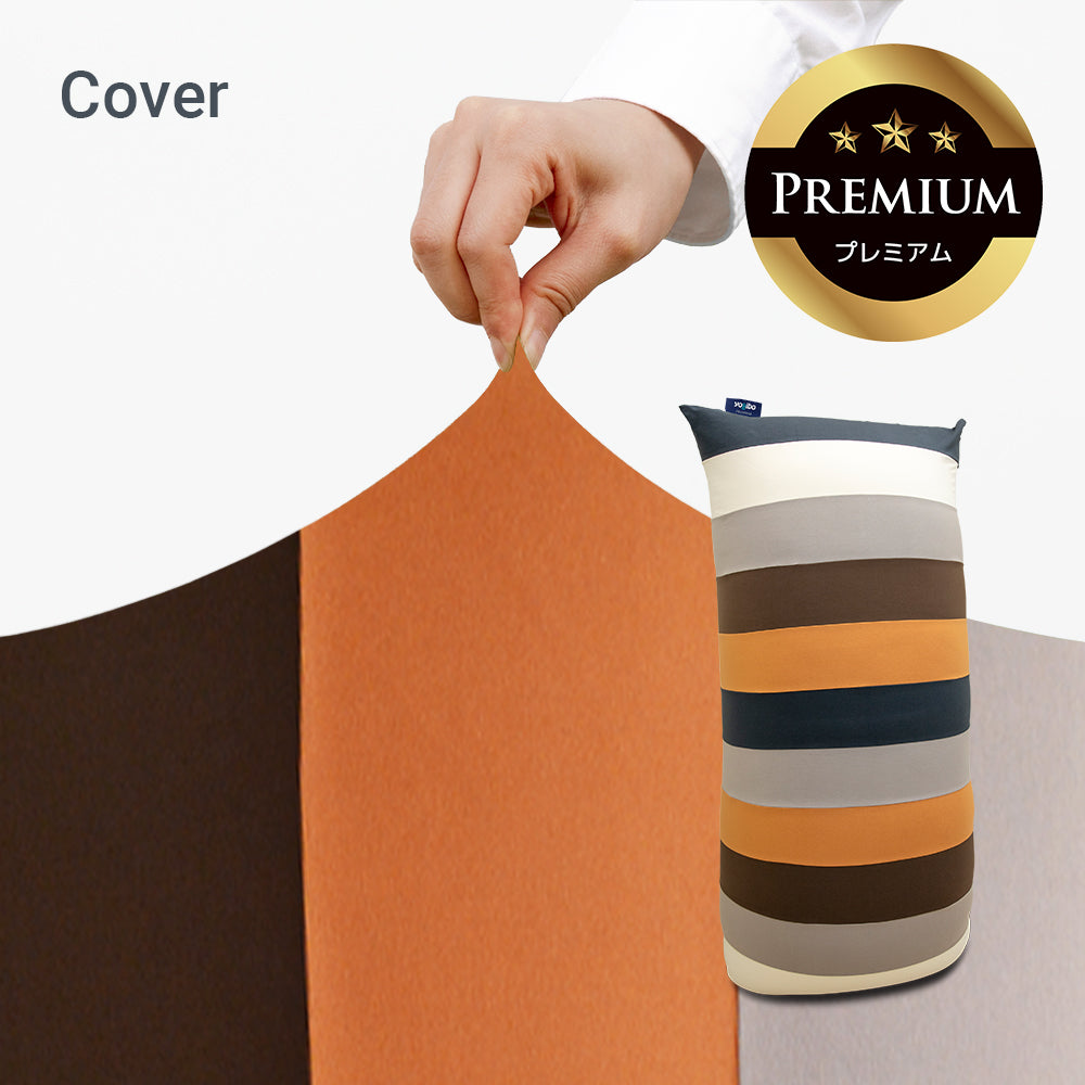 公式】メンテナンス・カスタマイズ - Yogibo Max Premium | Yogibo公式