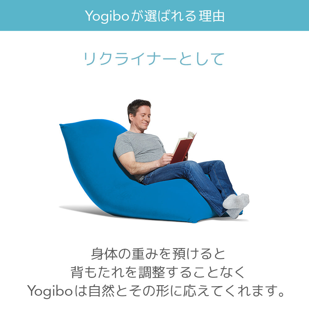 公式】【クリアランス】Yogibo Zoola Midi Premium（ヨギボー ズーラ