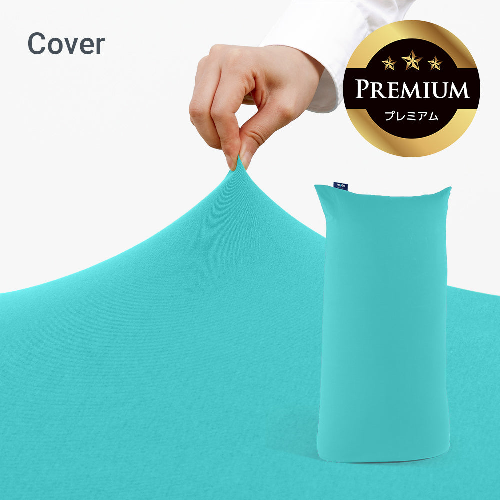 公式】Yogibo Zoola Max Premium（ヨギボー ズーラ マックス