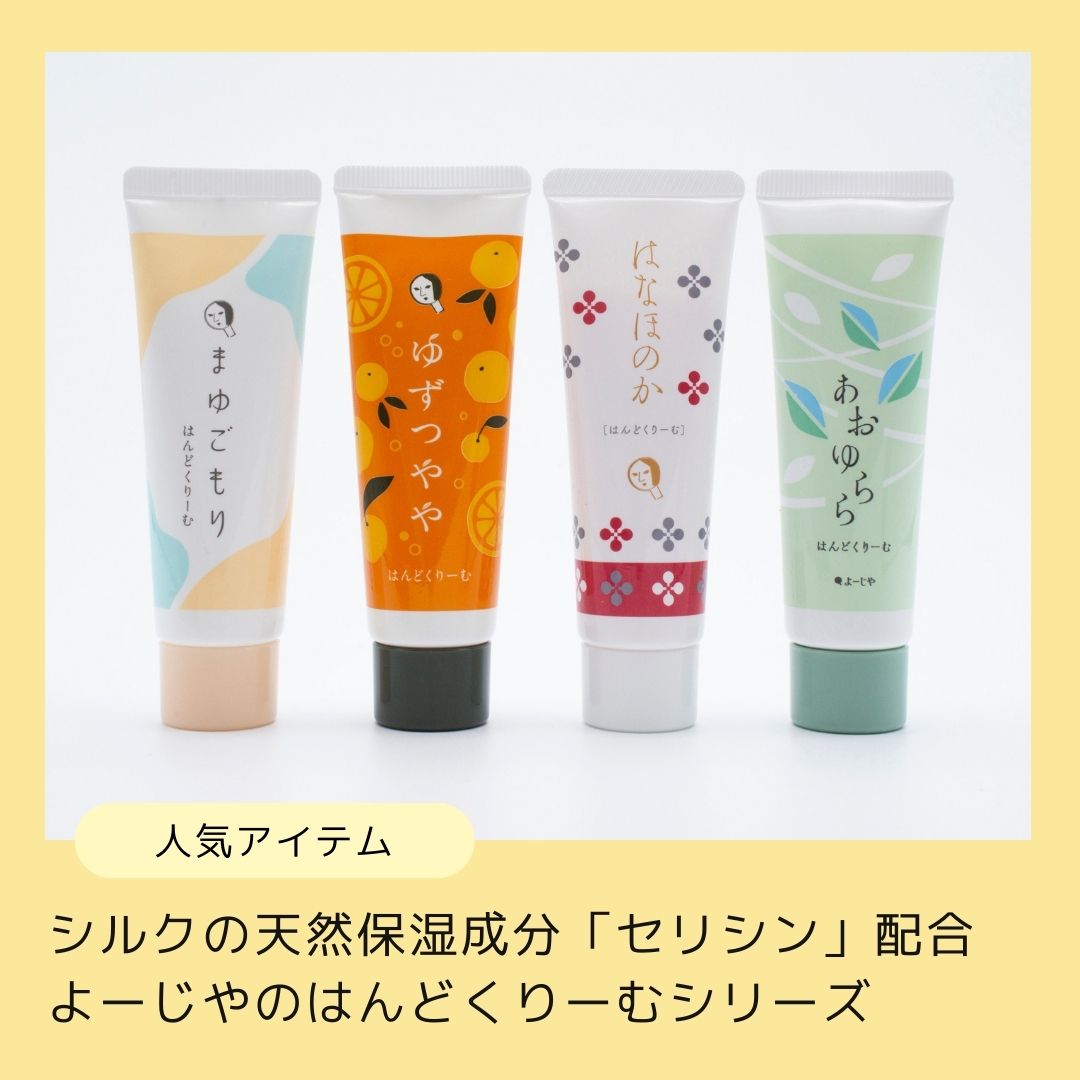 よーじやオンラインショップ｜公式通販サイト