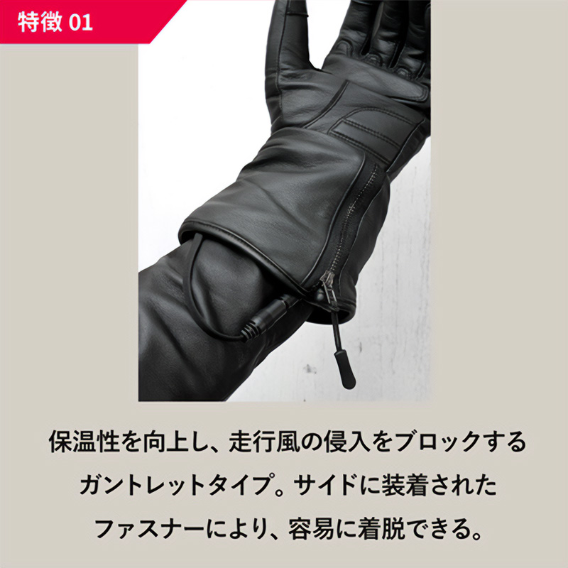 12Vヒートレザーグローブ LTシリーズ TYPE-1 LIDEF Heat Master LT