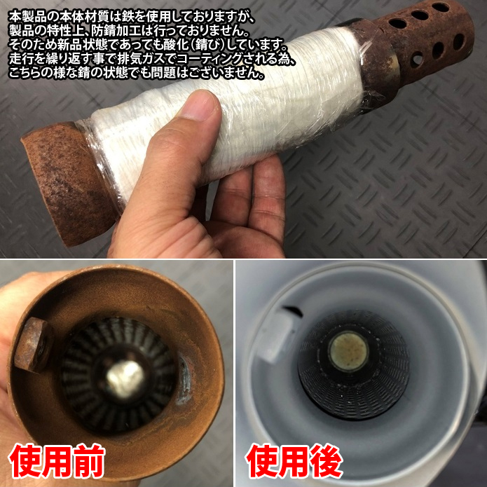 バンス＆ハインズ□消音効果 クワイエットバッフル 2本セット