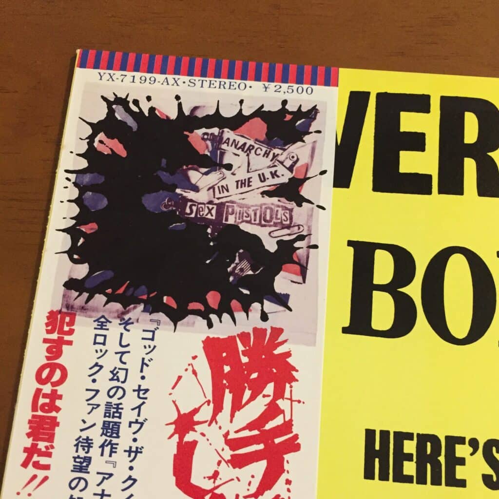 日本のレコードが海外で人気な理由、帯(Obi)の魅力 2026年 February月