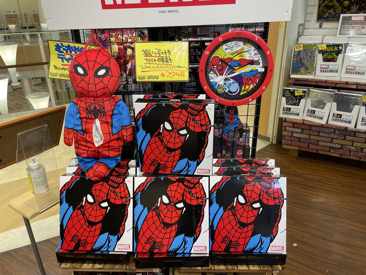 横浜市港北区】見渡す限りヒーロー！ MARVEL好き必見！ ここでしか