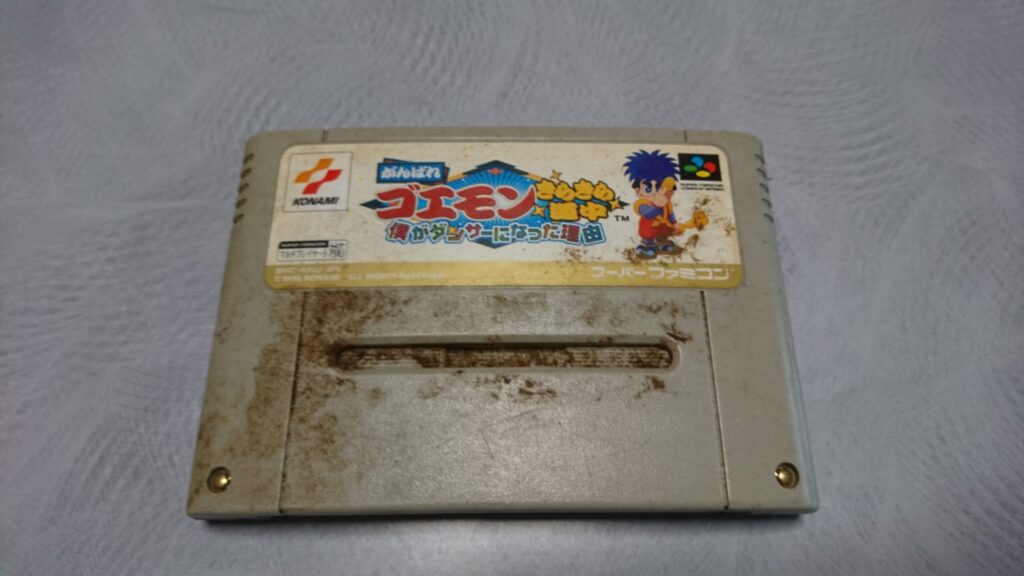 泥汚れ？とても汚いスーパーファミコンのカセットを分解清掃しました