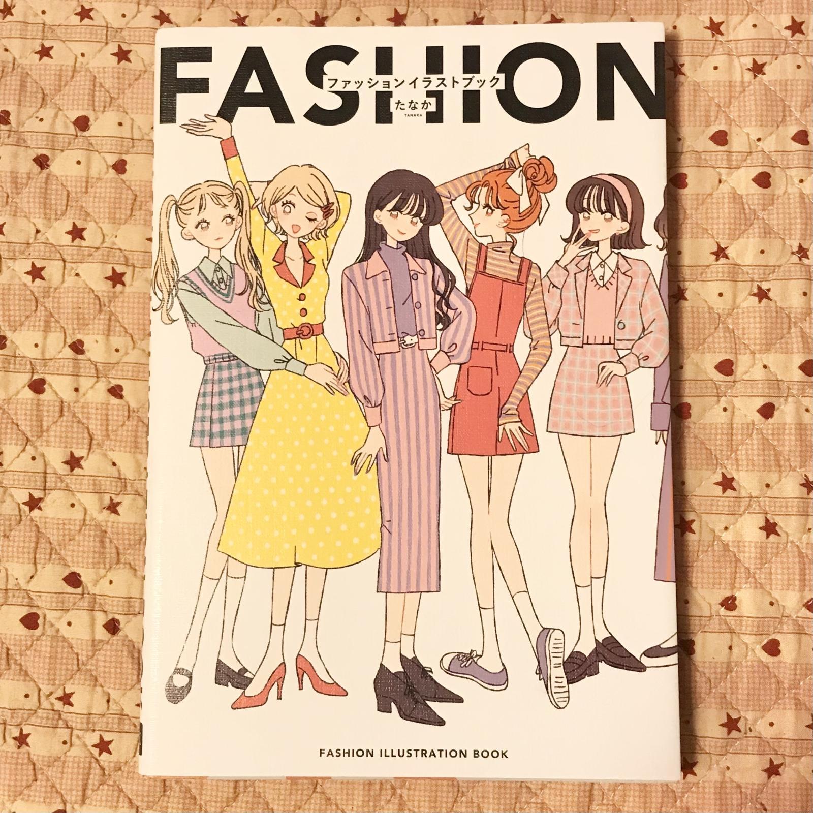 USED BOOKS】・FASHION ILLUSTRATION BOOK たなか ファッション