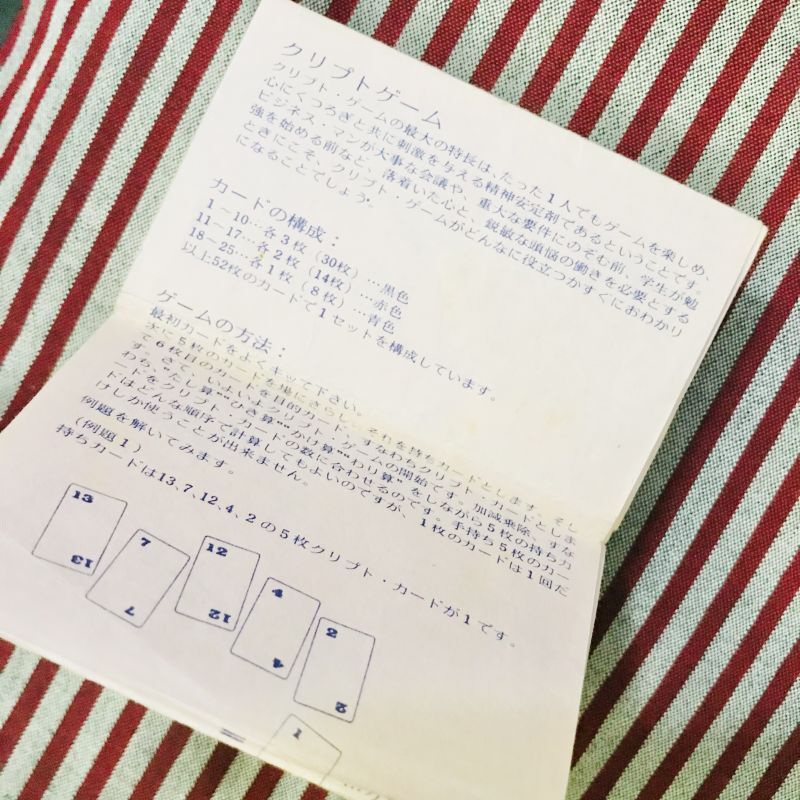 VINTAGE】・krypto（クリプト）カードゲーム - Select Shop＆Gallery