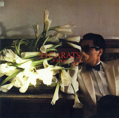 DISCOGRAPHY | 井上陽水 オフィシャルサイト