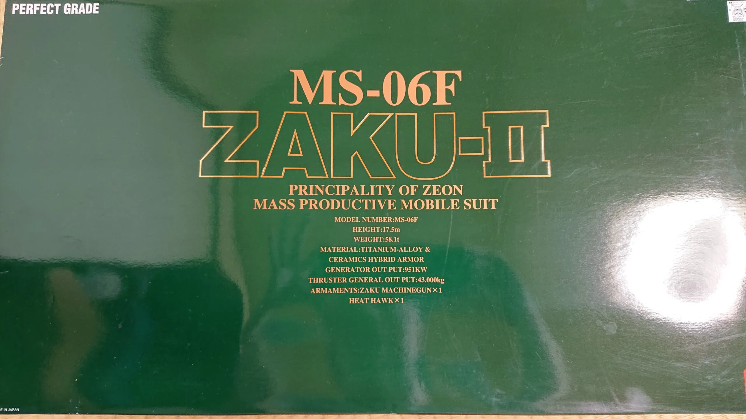 パーフェクトグレード 1/60 MS-06F 量産型ザクIIをレビューしていく