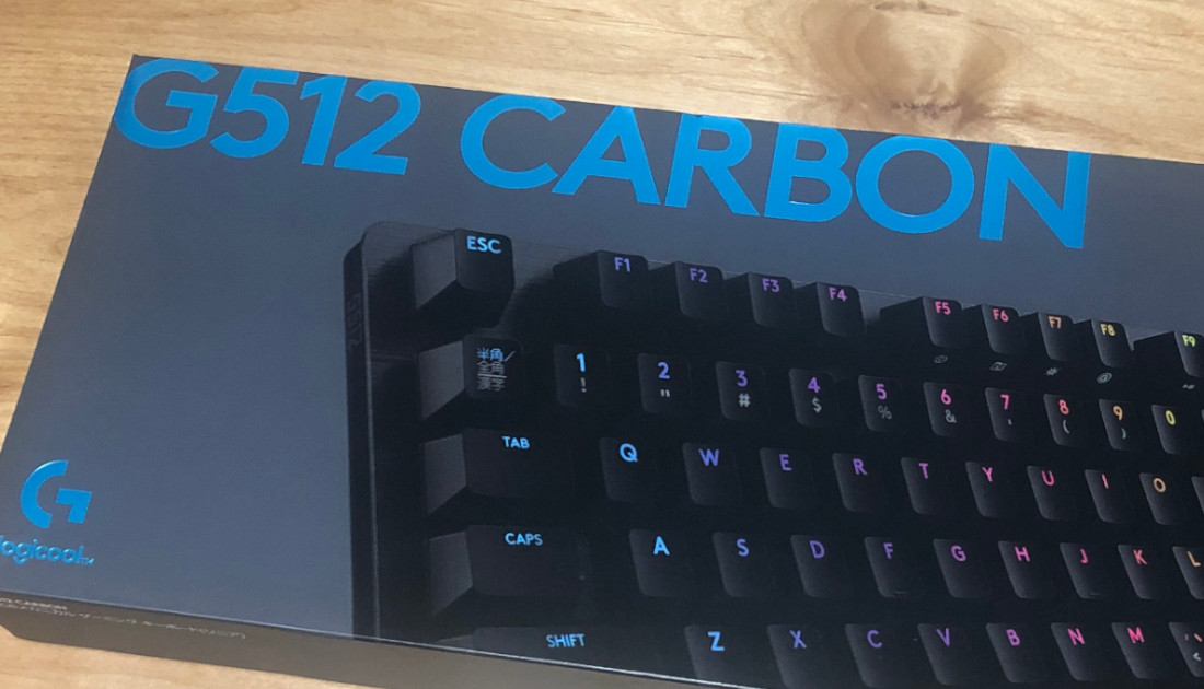 やっぱ赤軸！バックライトも綺麗なロジクールG512ゲーミングキーボード