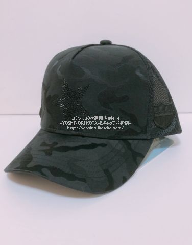 ヨシノリコタケ公式キャップ-迷彩（カモフラージュ） | ヨシノリコタケ