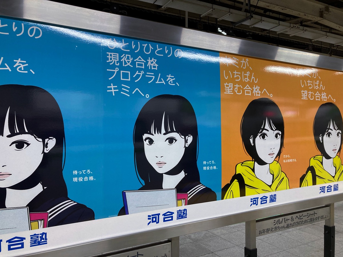 Backside works.「ヒロイン中毒」展｜近くにいる愛しいバケモノを描い