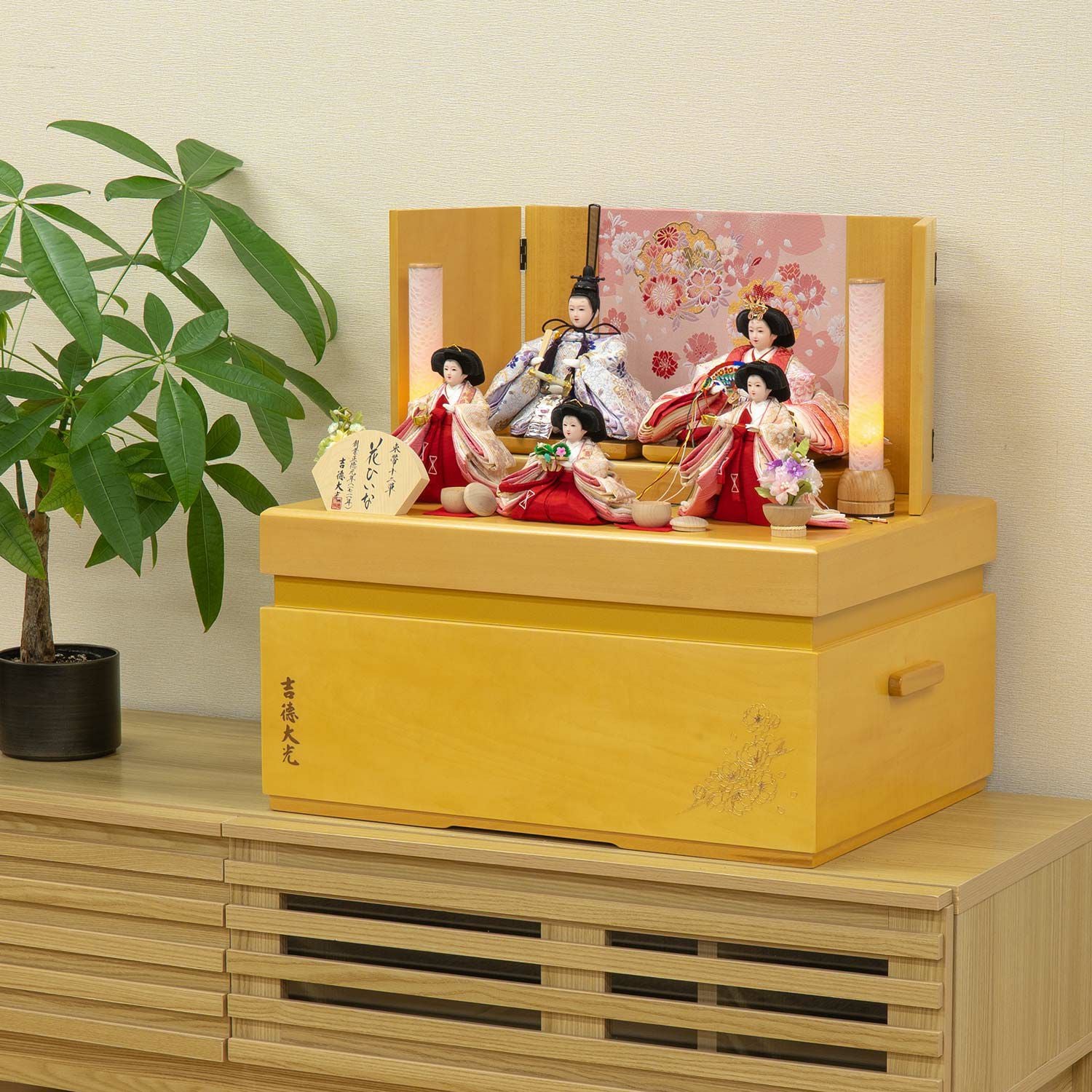 収納飾り 商品一覧 | 雛人形（ひな人形）・五月人形の吉徳