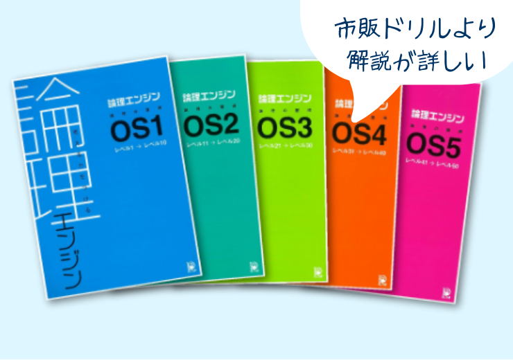 四谷大塚の冬期講習に行かない選択は？家でやるべきことを学年別に解説