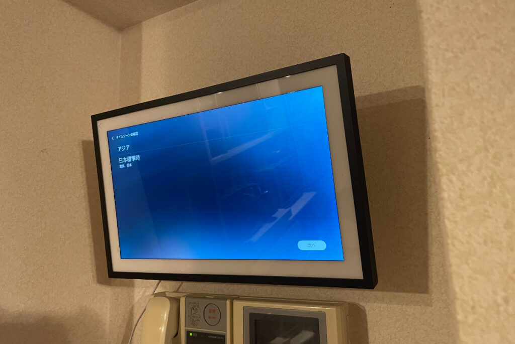 賃貸でもできる】Amazon Echo show15を〇〇で壁掛け！ - よしかの半解