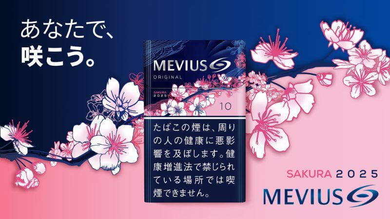 メビウス・プレミアムシリーズの「SAKURA 2025」が発売！春満開の限定