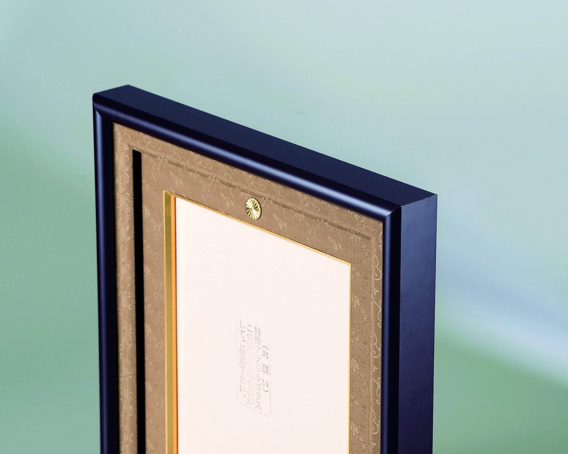 株式会社四津井 / 10-1 勲記勲章額