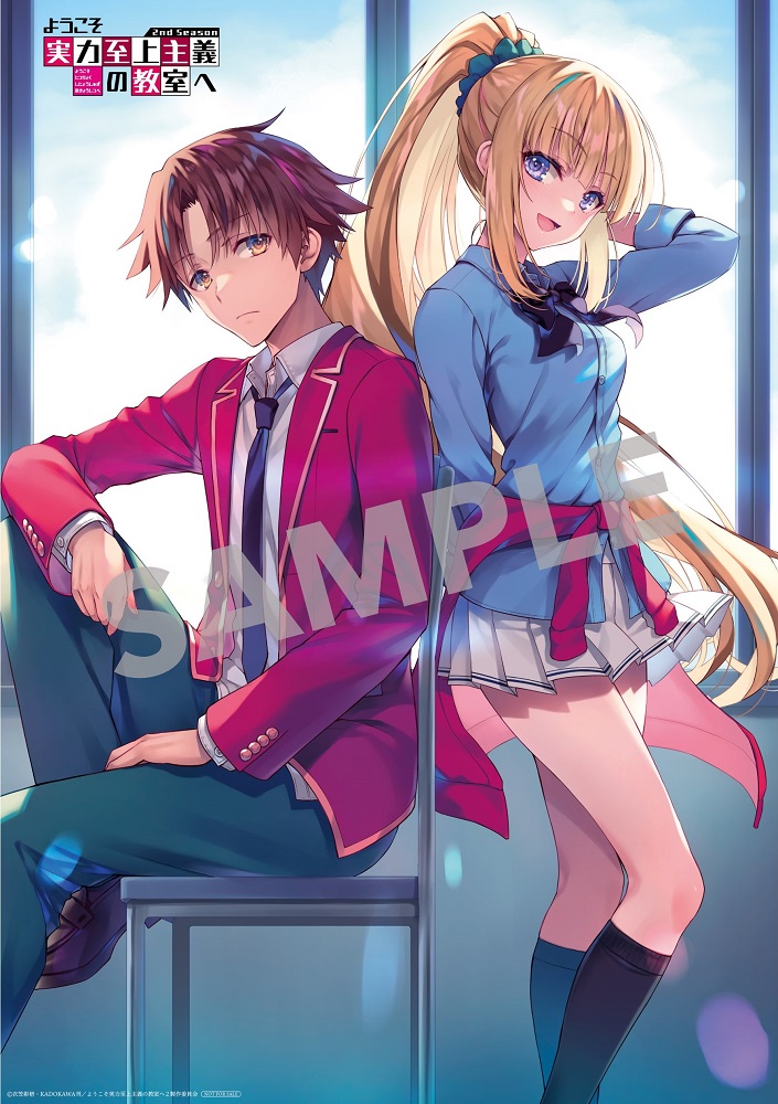 BD&DVD｜TVアニメ『ようこそ実力至上主義の教室へ 2nd Season』公式サイト
