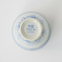 2/25(水)正午より販売】【OUTLETランク5】【在庫限りの特別価格】飲杯