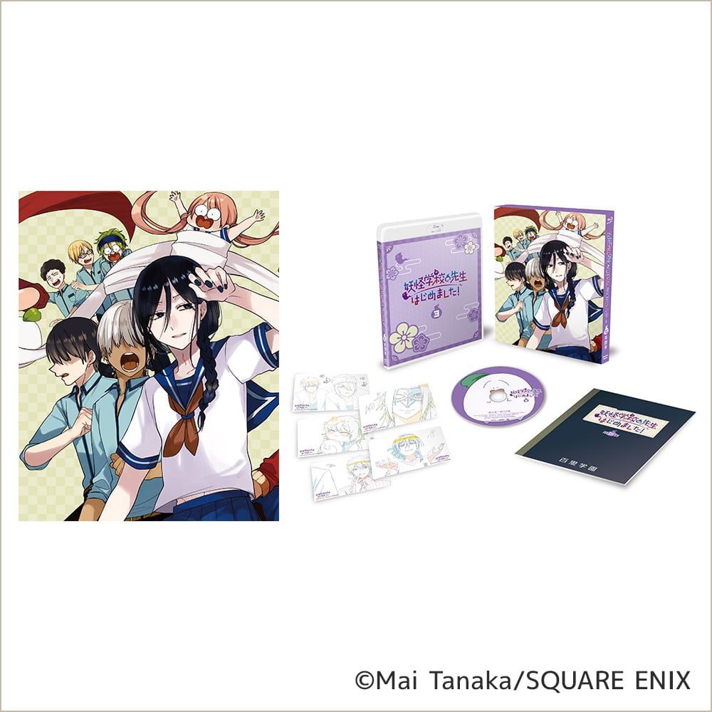 TVアニメ『妖怪学校の先生はじめました！』公式サイト