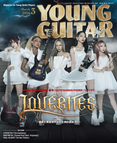 バンド・スコア LOVEBITES ザ・ベスト – YOUNG GUITAR