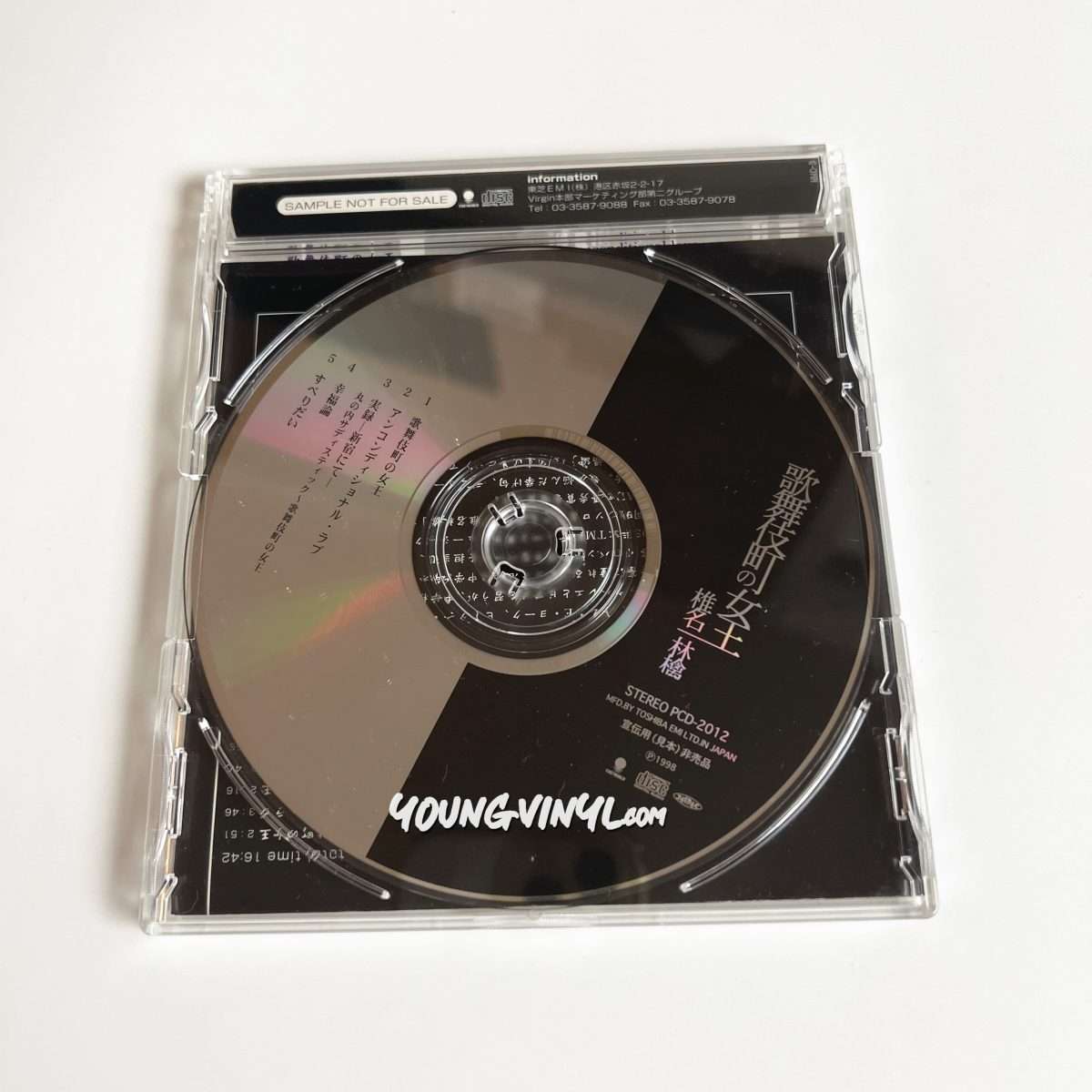 超貴重！ サイン入り 椎名林檎 歌舞伎町の女王 CD 超貴重！ サイン入り