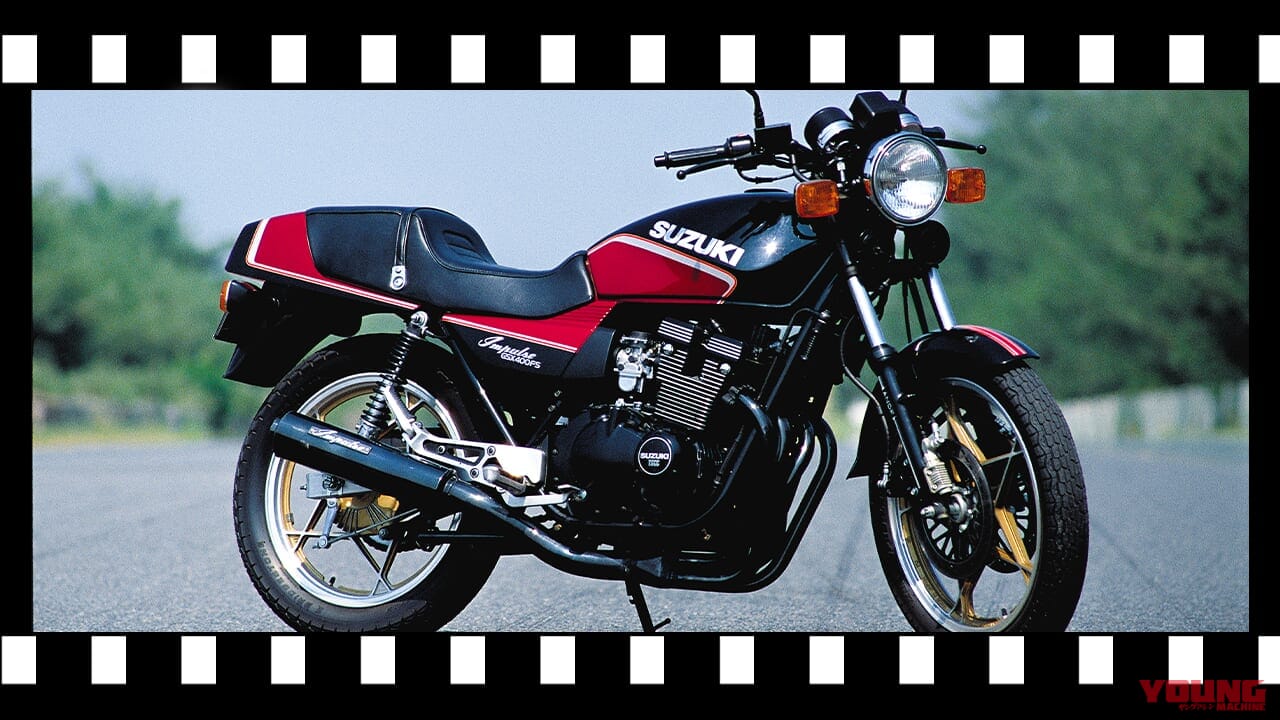 純正でヨシムラ管?! 」スズキ式チューニング仕様車：1982スズキ