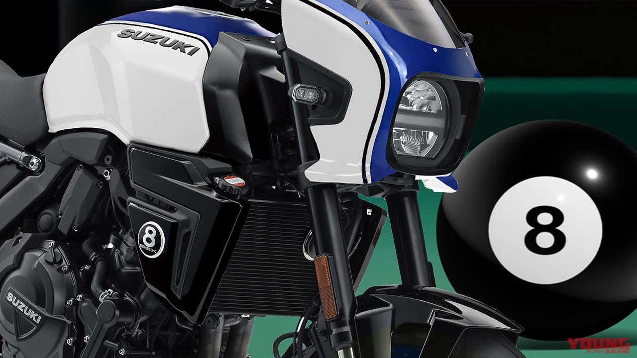 スズキの新型ネオクラシック「GSX-8TT」2027年モデルはクーリー仕様