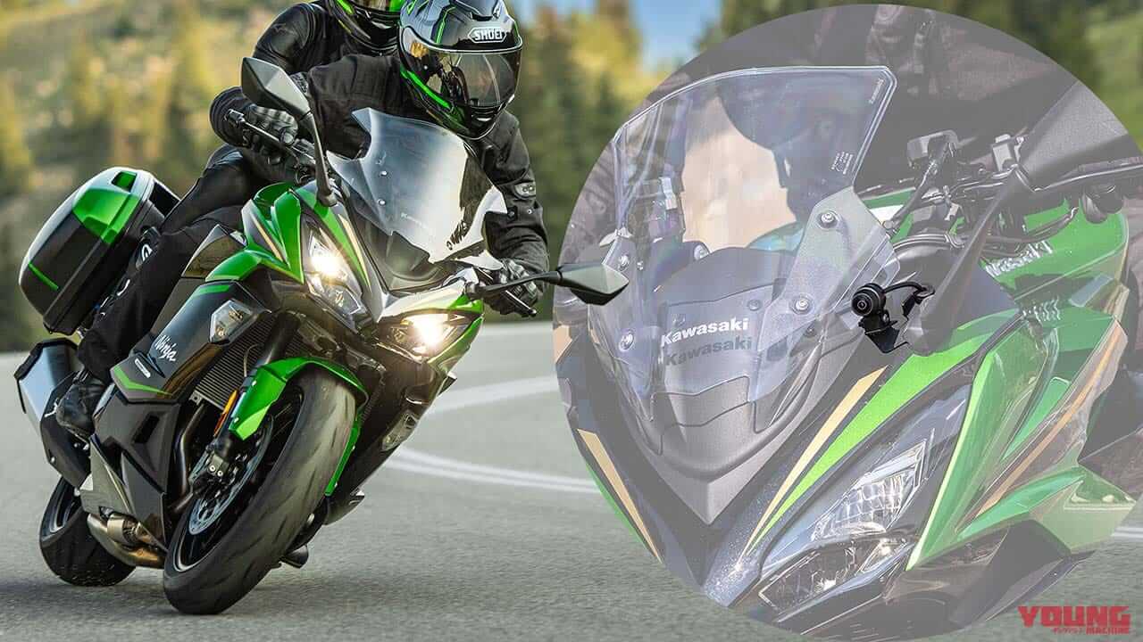 前後ドラレコ標準装備!! カワサキ新型モデル「ニンジャ1100SX/ニンジャ