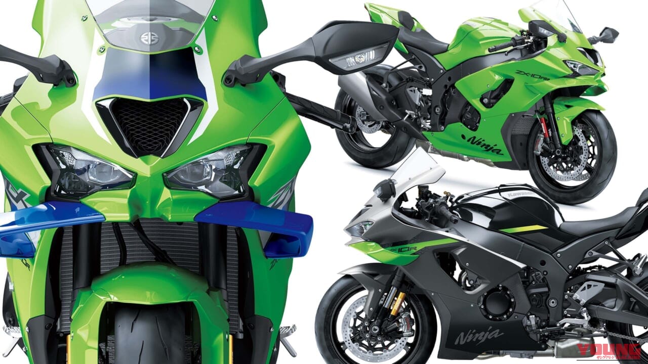 新型発表】カワサキ(KAWASAKI)ニンジャZX-10R/RR：ダウンフォース25