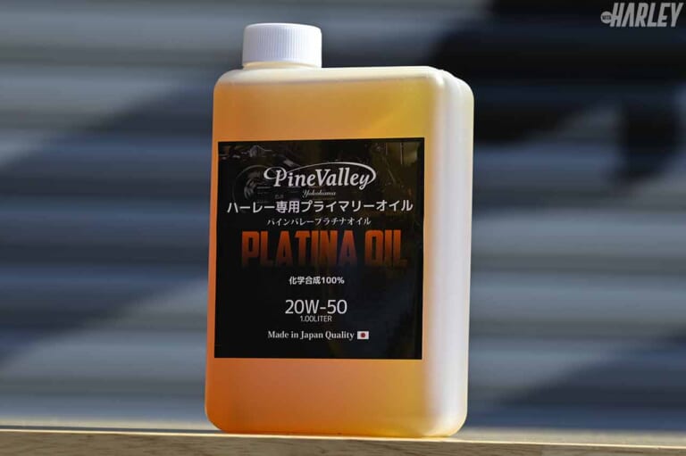 ハーレーユーザーにこそ使ってほしい、専門ショップおすすめアイテム×5