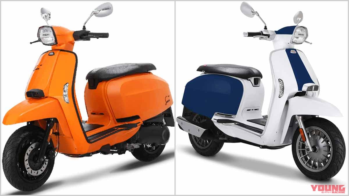 ランブレッタ2021新車バイクラインナップ〈V200/125/50スペシャル