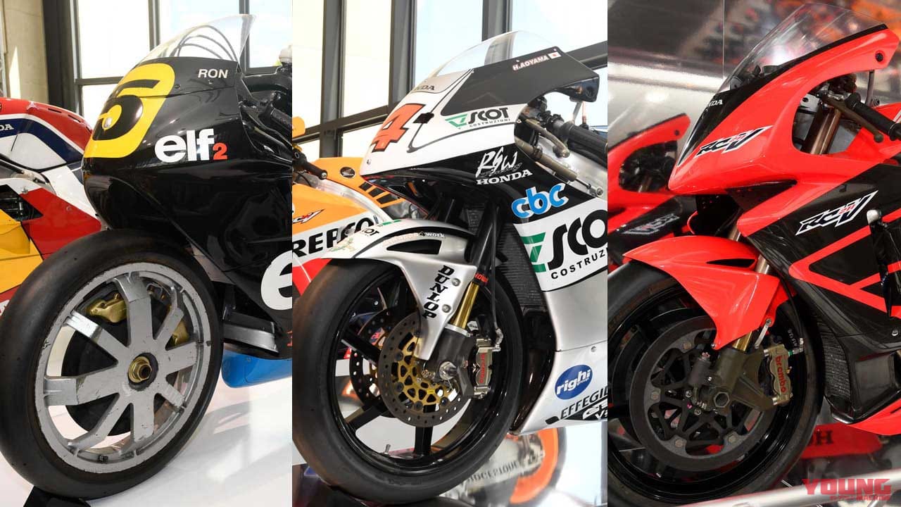 画像 No.10/12] 異端のエルフ、最後の2ストVツイン、最初のMotoGP