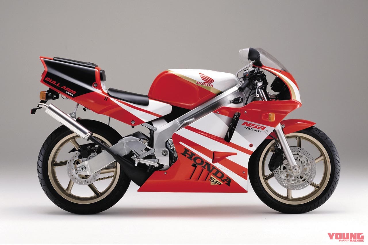 画像 No.2/8] 「2スト全盛期を代表する傑作」1986ホンダNSR250R