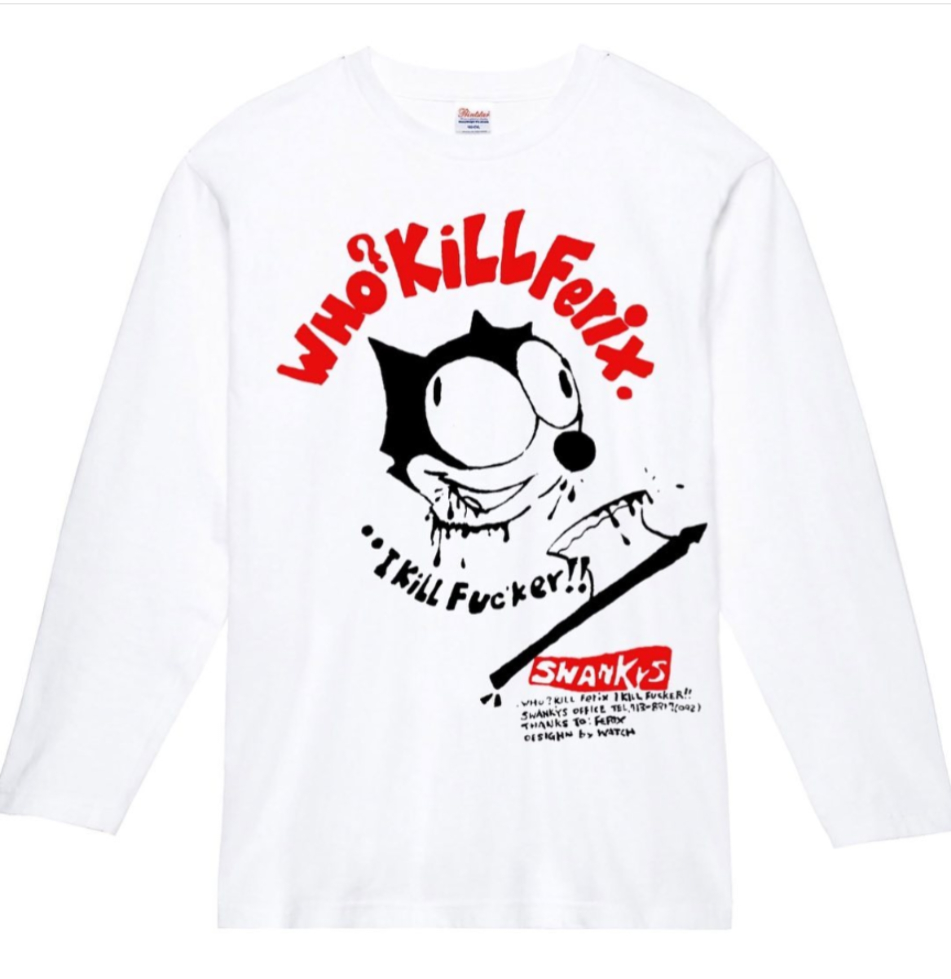 THE SWANKY'S /The Very Best of Hero The Swankys(LP)限定盤ポスター