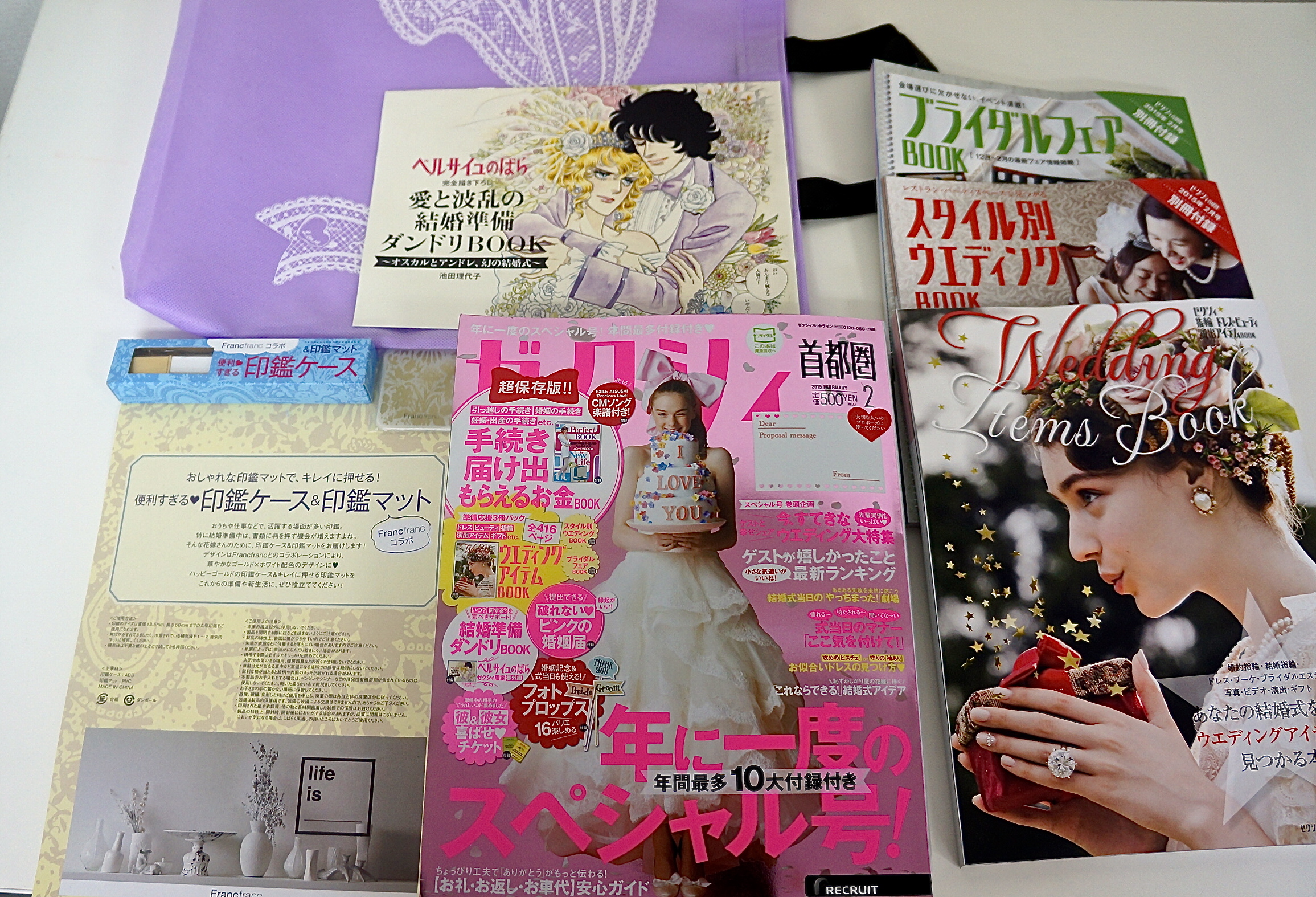 おおお、オスカル結婚!? ゼクシィ付録『オスカルとアンドレ、幻の結婚