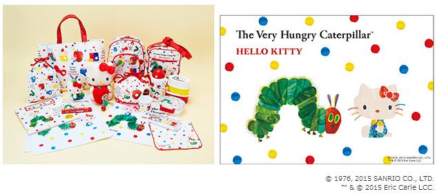 本日20日より】「ハローキティ×はらぺこあおむし」コラボグッズが