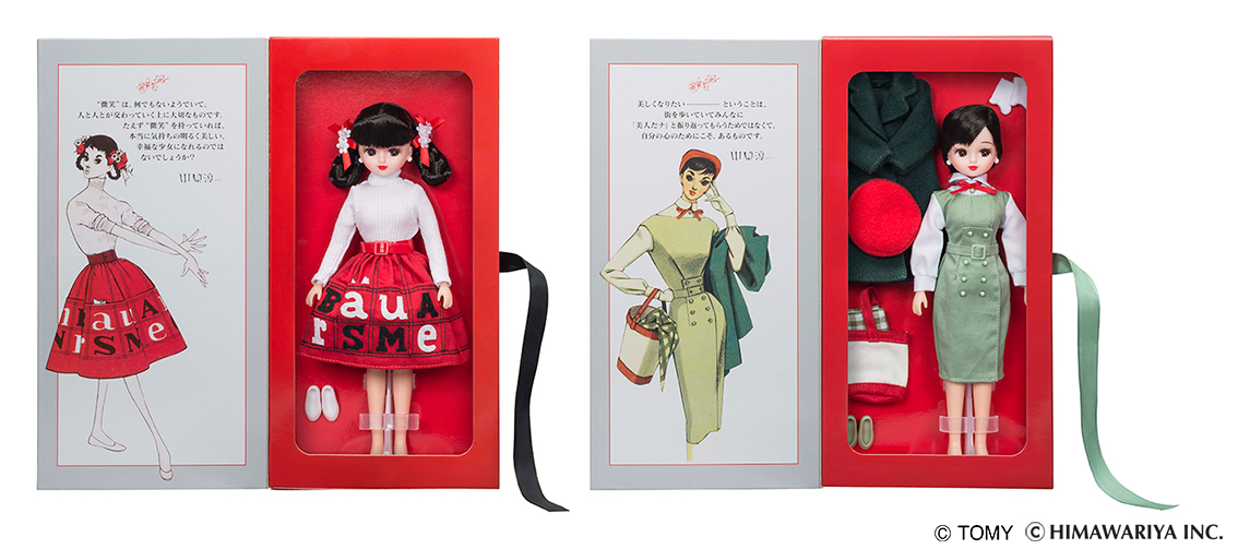 中原淳一 リカちゃん」のコラボドール第2弾が発売中♪ 中原淳一