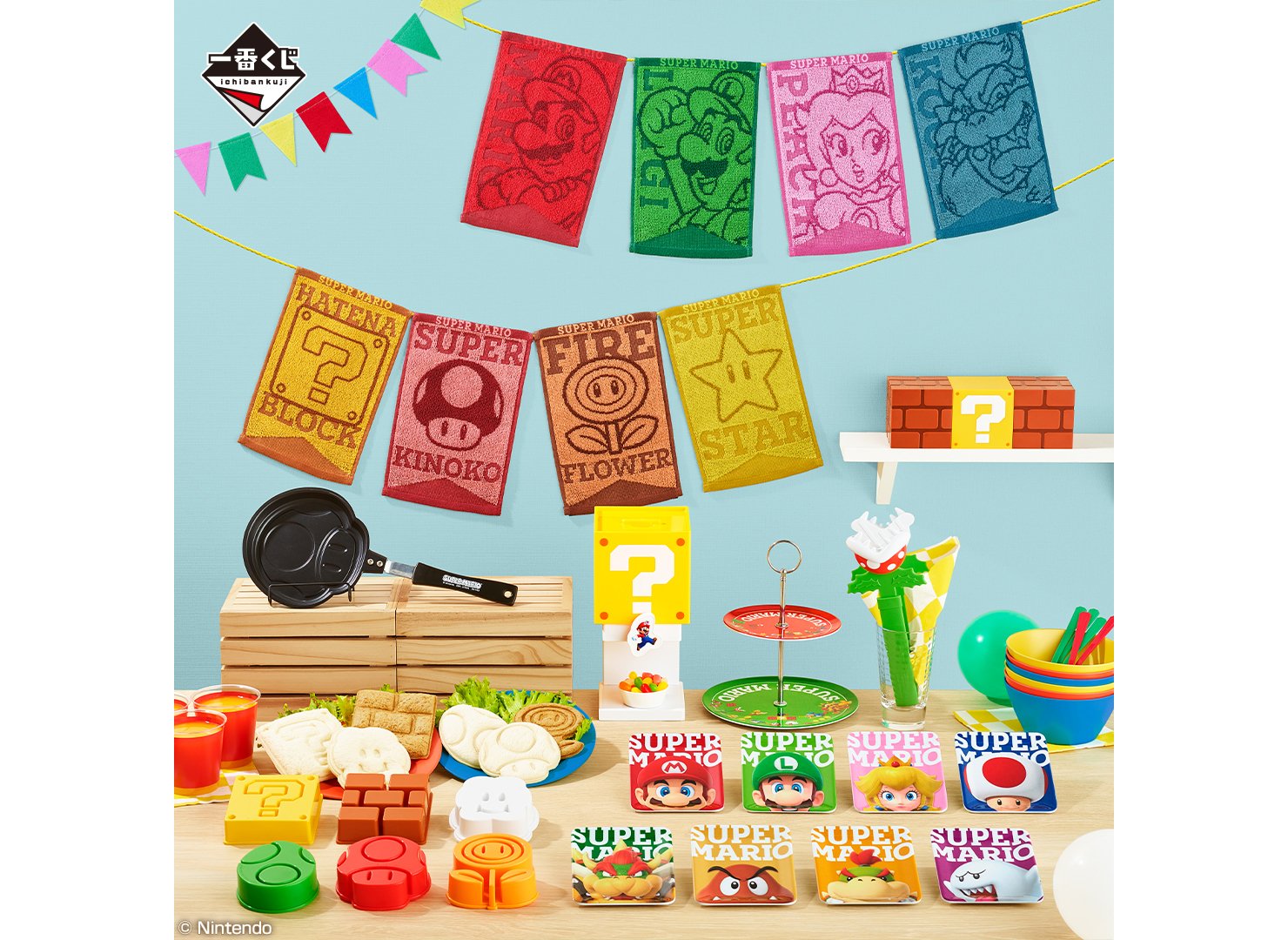 一番くじにスーパーマリオが登場🍄ハテナブロックのお菓子