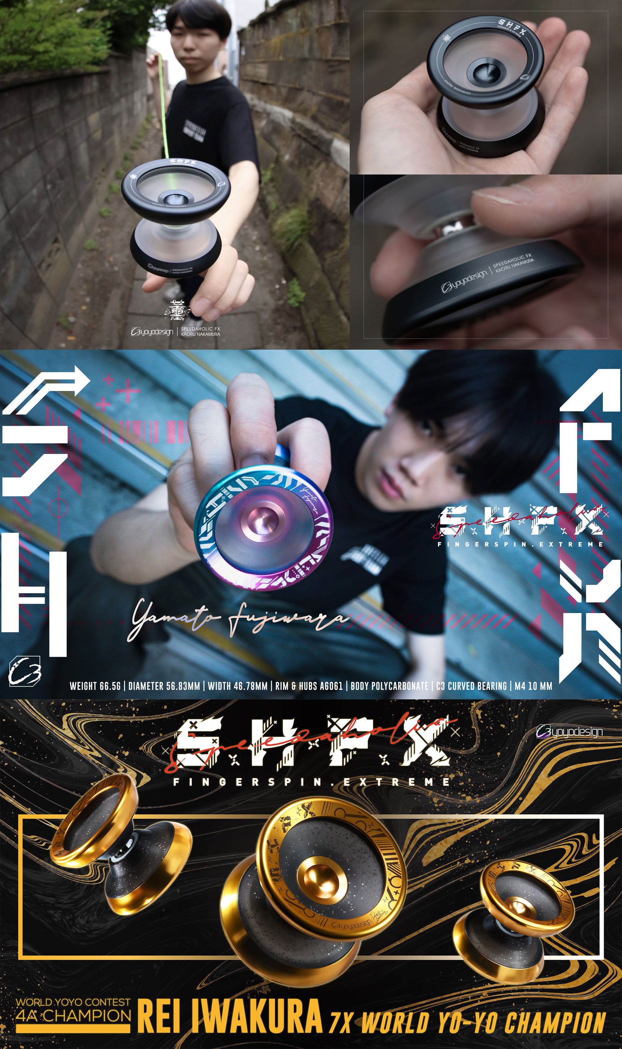 スピーダホリック FX (城戸 慎也) - C3ヨーヨーデザイン┃ヨーヨー専門