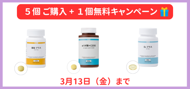 株式会社ヨーゼフ / オーソ プロ スリー