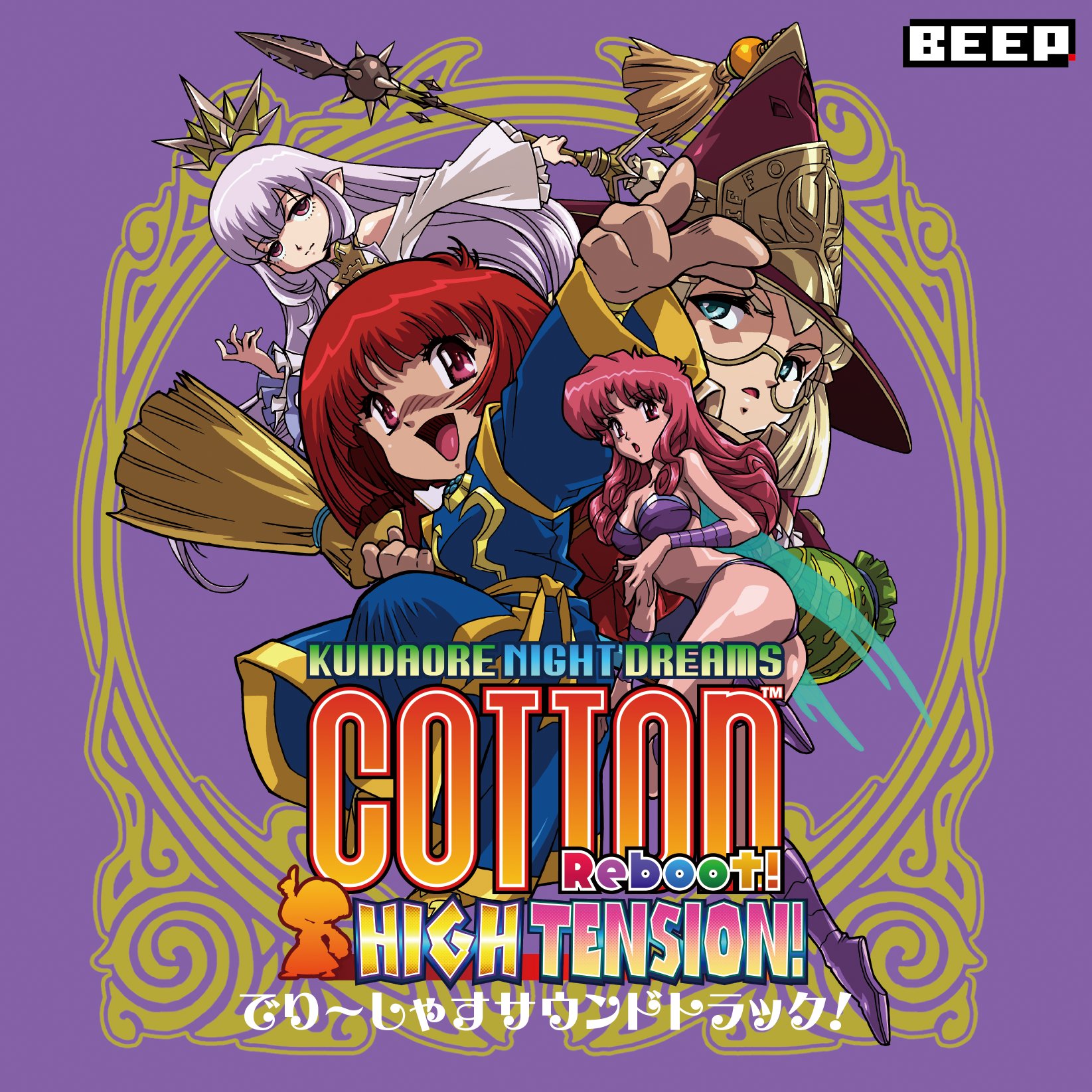 ゲーム「トニー・ホークズ・アメリカン・ウェイストランド」サントラ