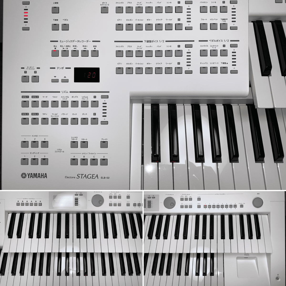 中古｜YAMAHAエレクトーン ステージア ELB-02 2019年【0001】 | YMC