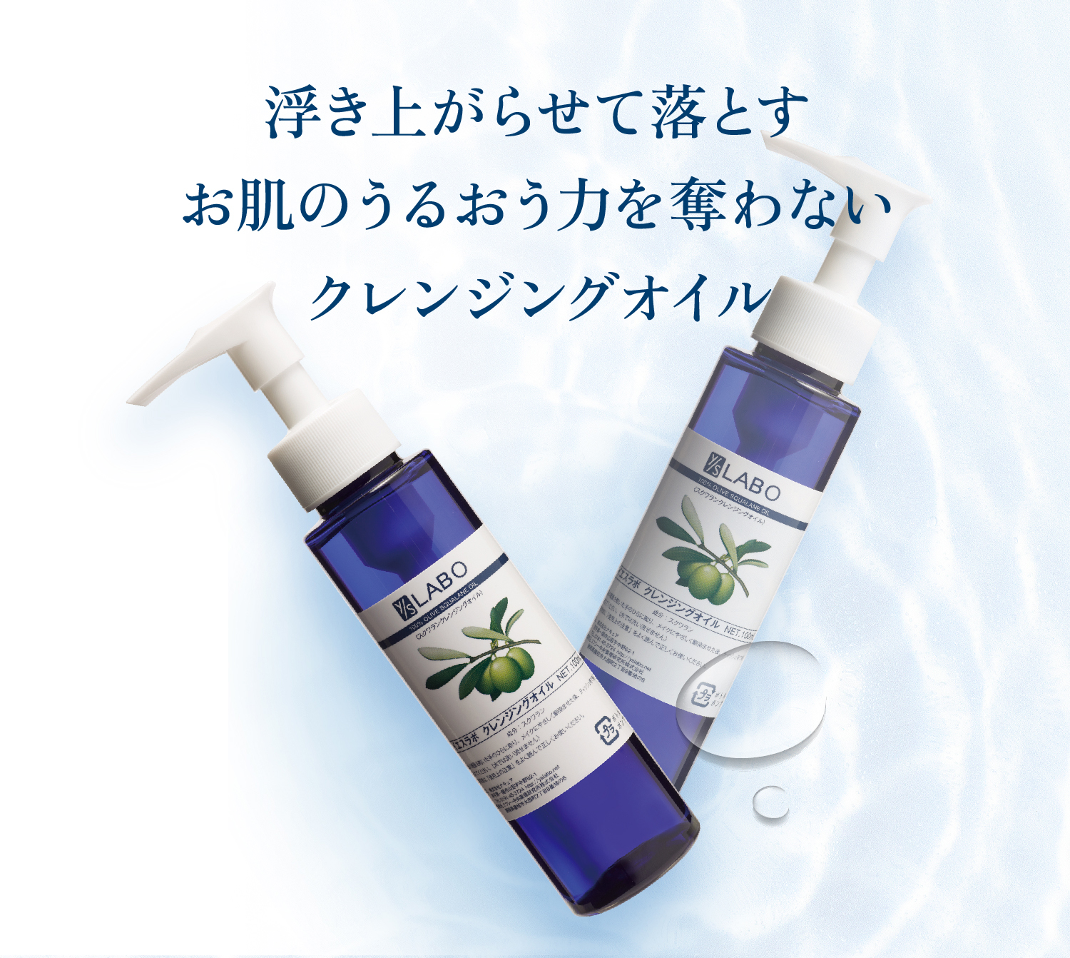 エルセラーン ルメード - マッサージ＆クレンジング- 200g. 2箱