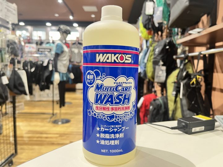 ワコーズから水洗い不要コスパ抜群の洗剤が入荷しました。 | 京都で