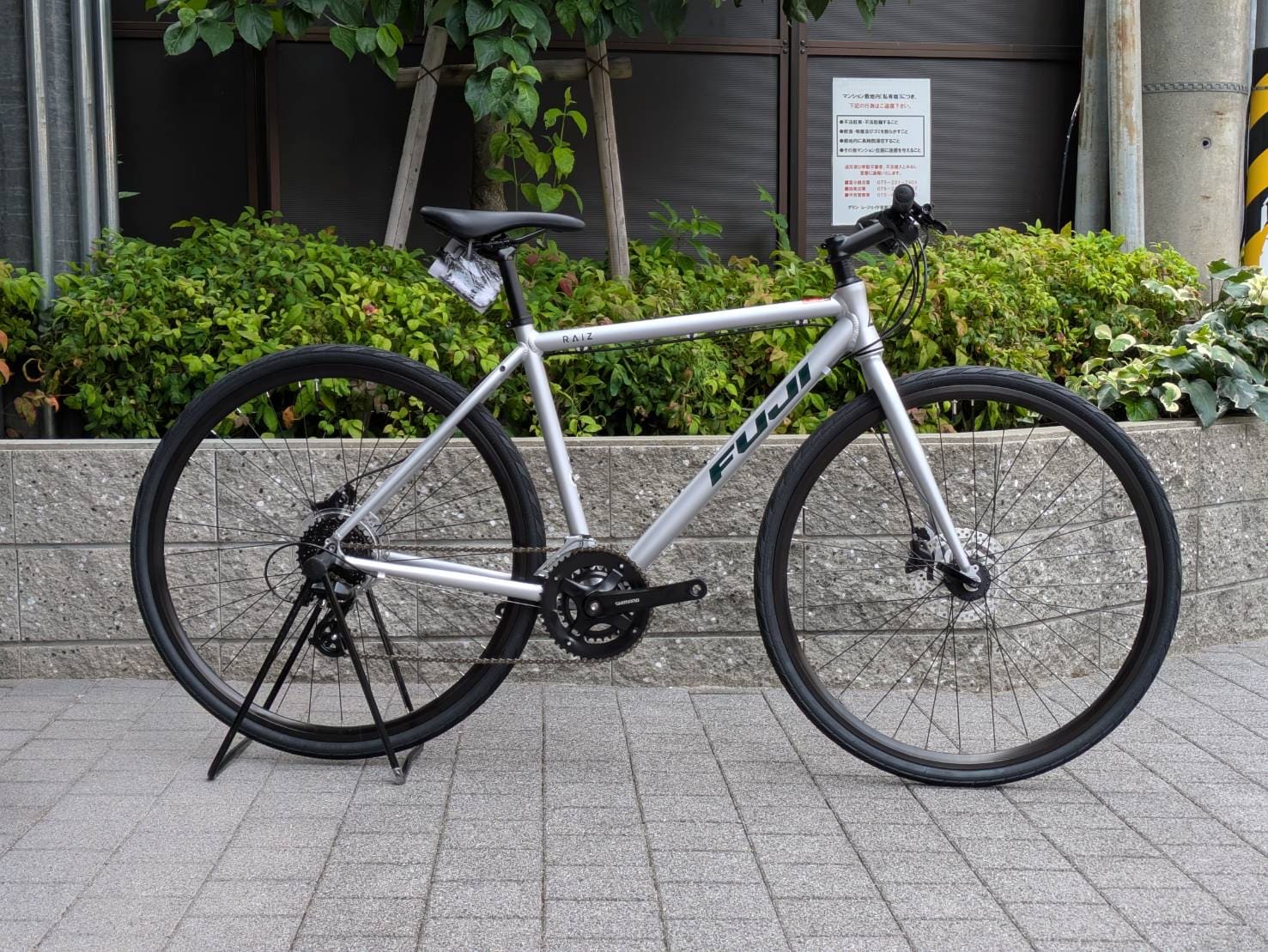 FUJI】当店大人気のクロスバイクはいかがですか！！ | 京都でスポーツ