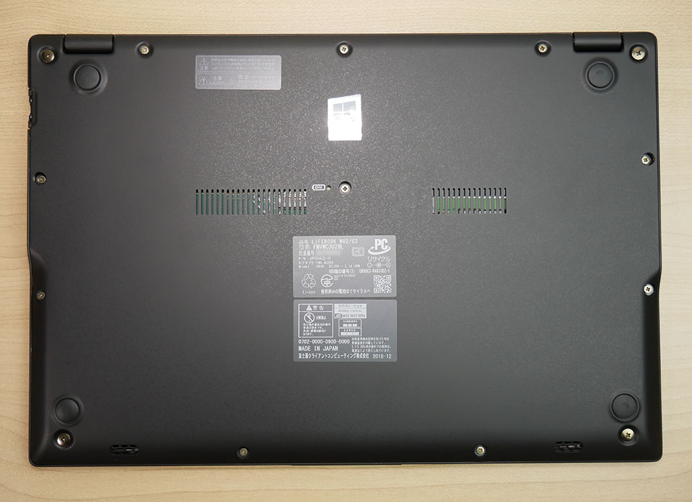 富士通 LIFEBOOK WU2/D2の実機レビュー！超軽い！キーボードが打ち