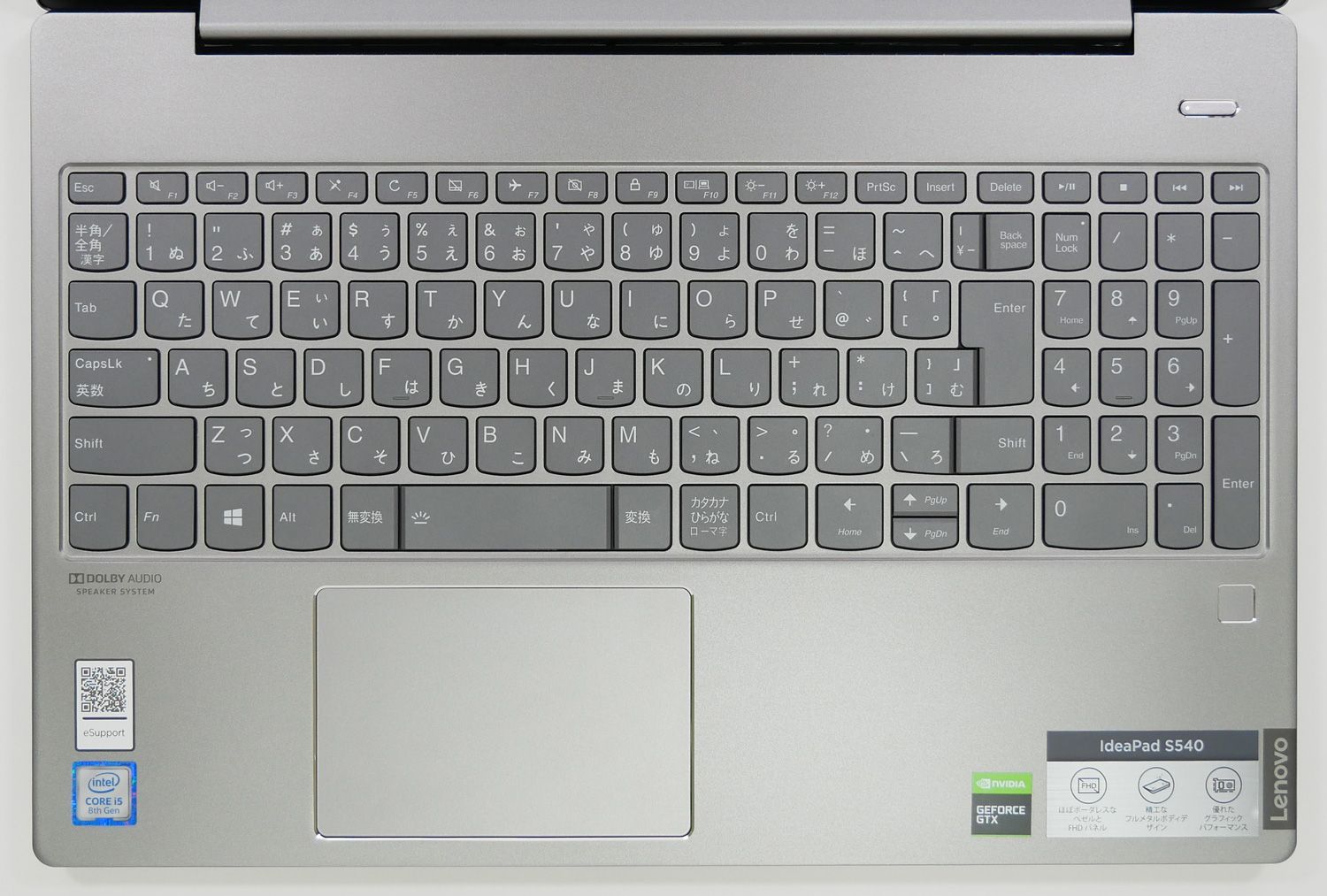 レノボ IdeaPad S540の実機レビュー！超コスパがすごい！ゲーミング