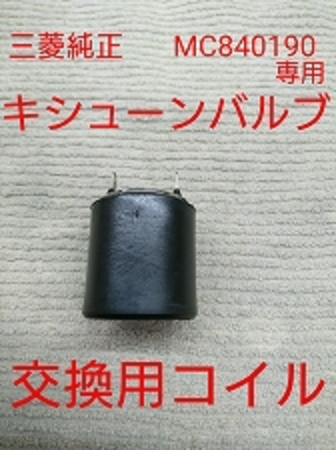 トラック - トラックのパーツ修理改造・オリジナルパーツ販売ならYs