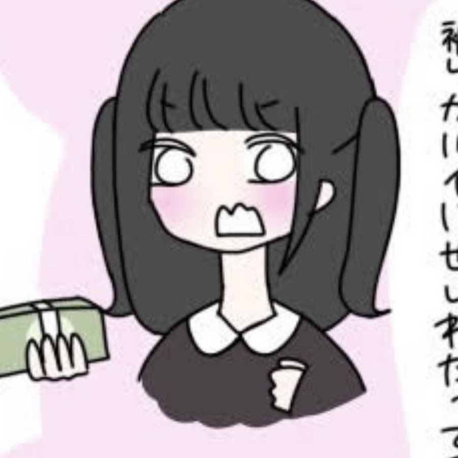 りりちやんはホームレスです - YouTube